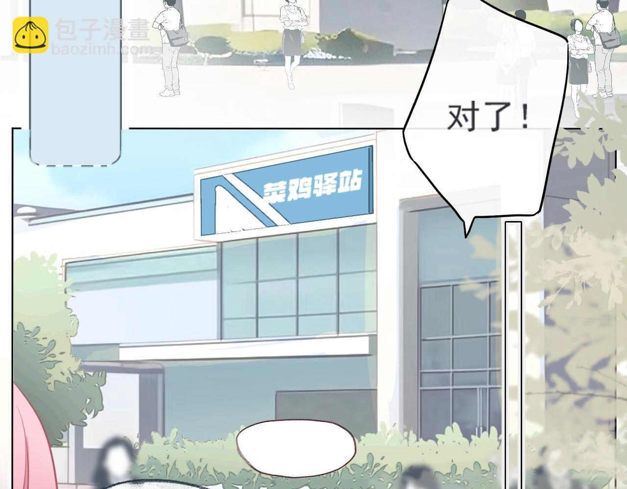 40  天使(1/2)-第43话