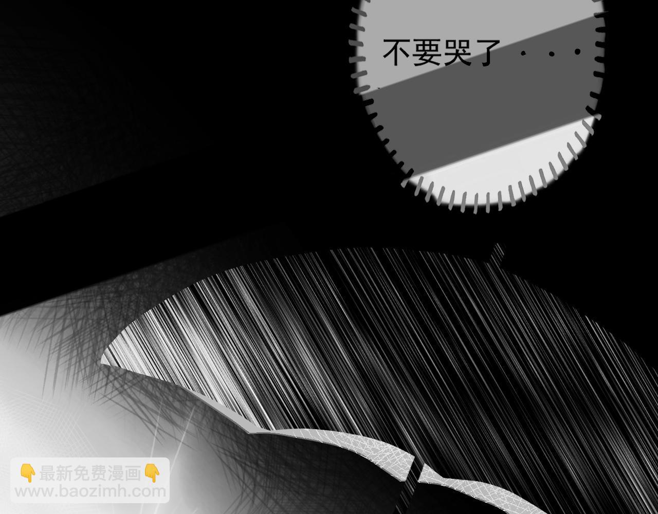 44话  光(1/2)-第47话