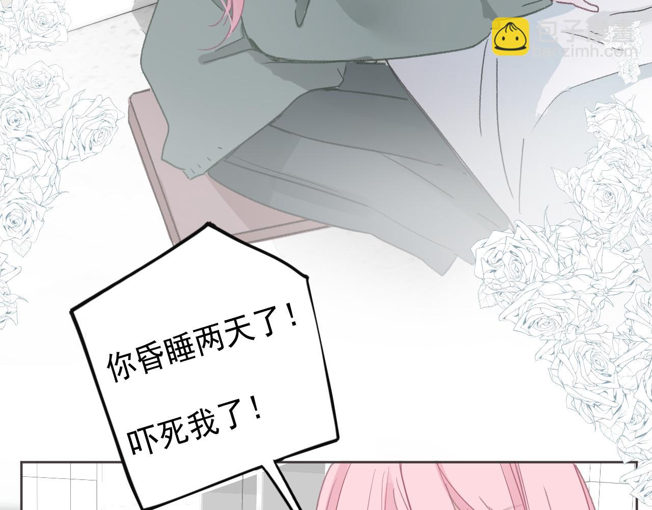 44话  光(1/2)-第47话