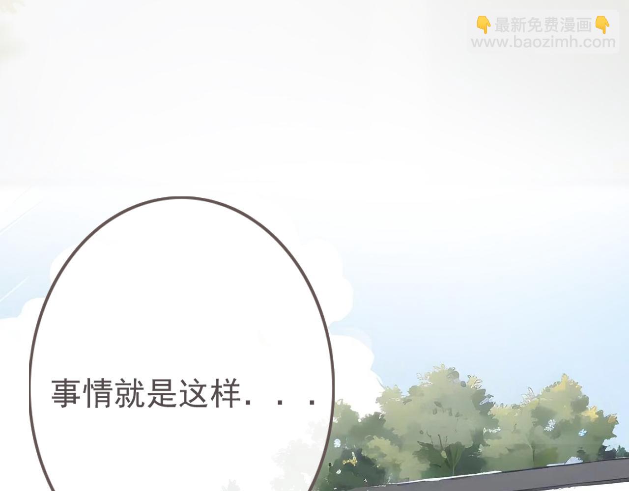 44话  光(1/2)-第47话