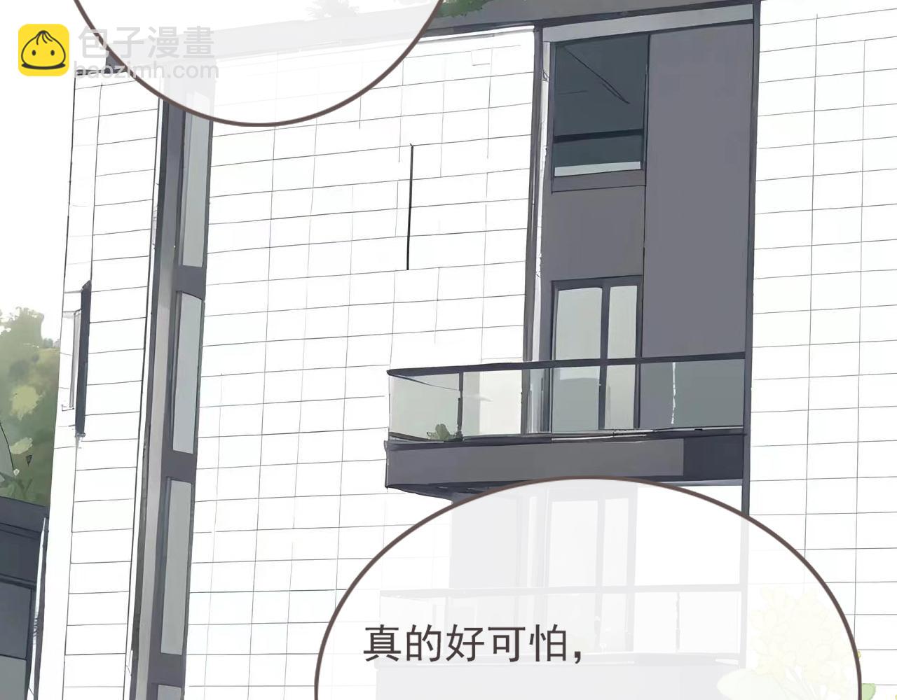 44话  光(1/2)-第47话