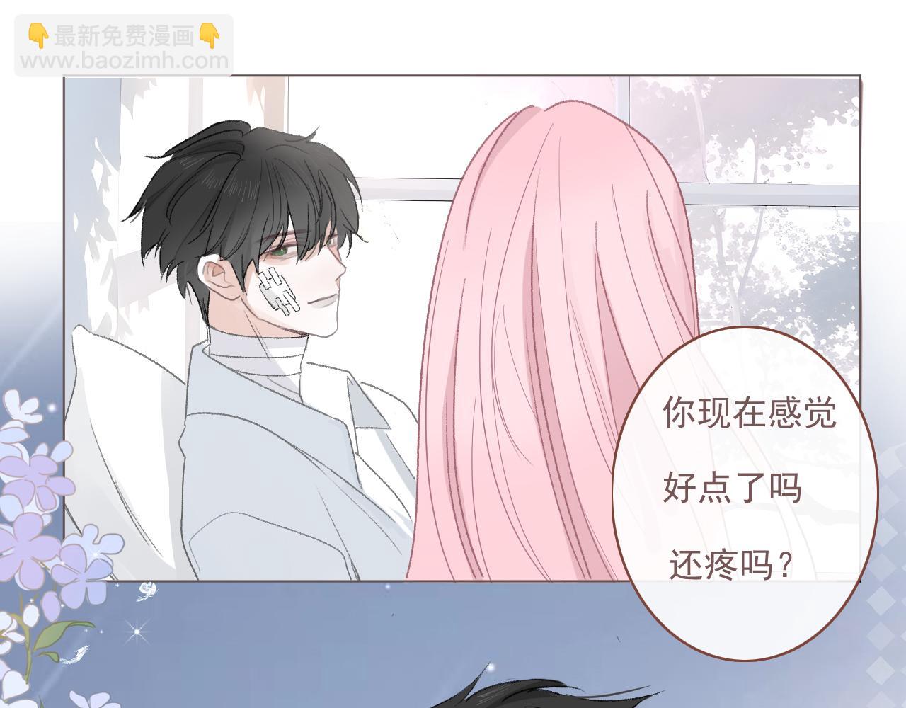 44话  光(1/2)-第47话