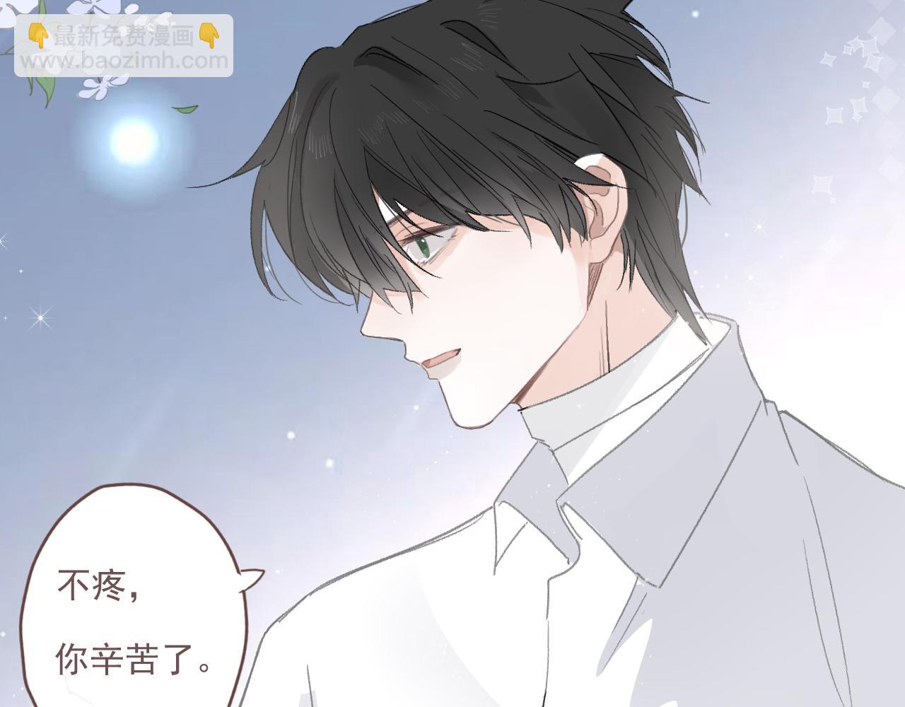 44话  光(1/2)-第47话