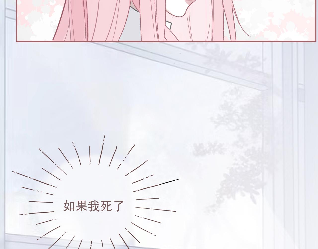 44话  光(1/2)-第47话