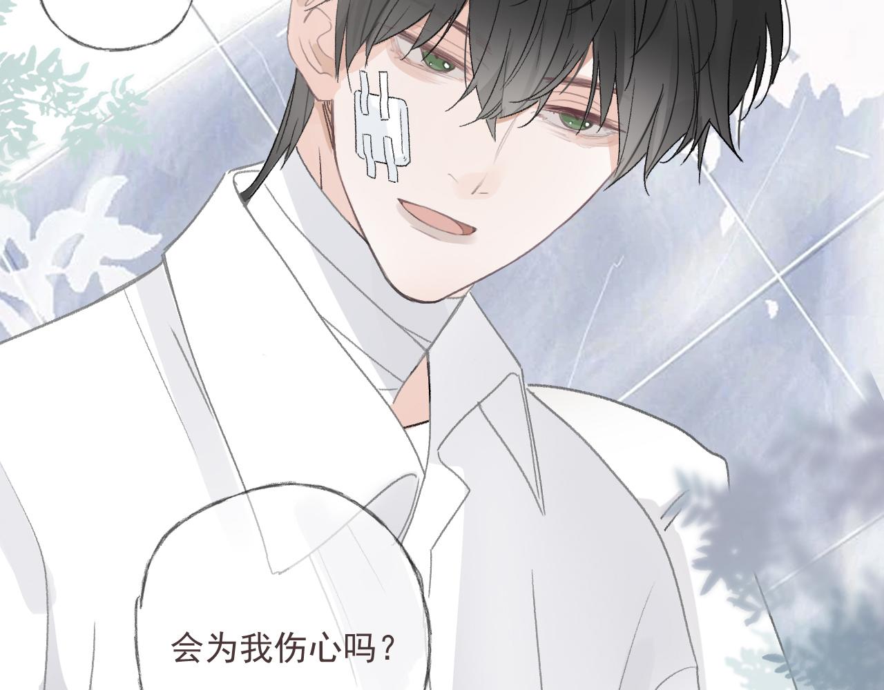 44话  光(1/2)-第47话