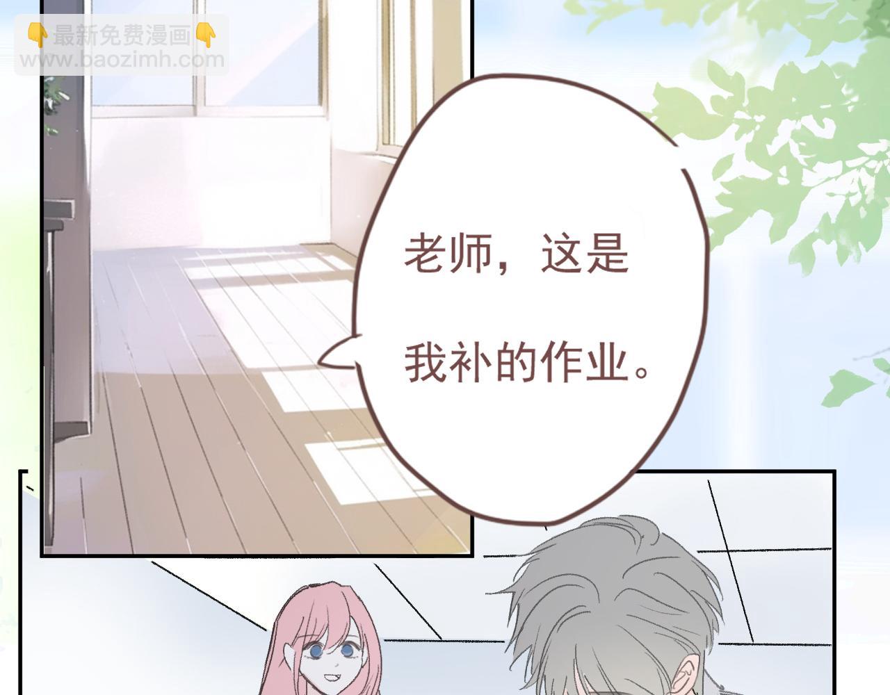 46  热搜(1/2)-第49话