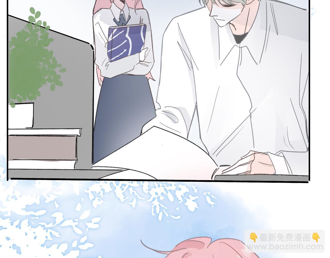 46  热搜(1/2)-第49话