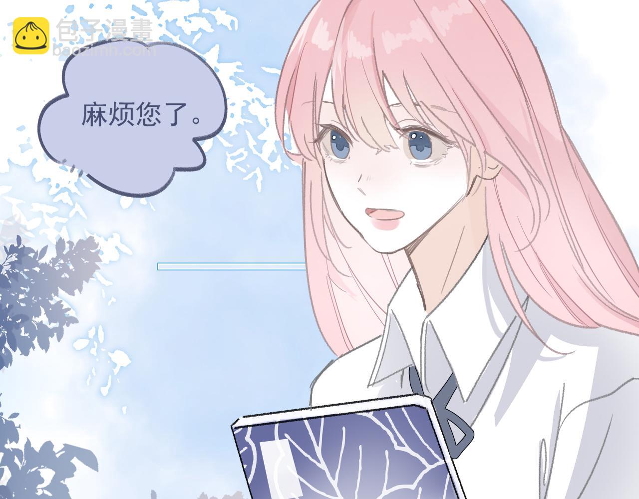 46  热搜(1/2)-第49话