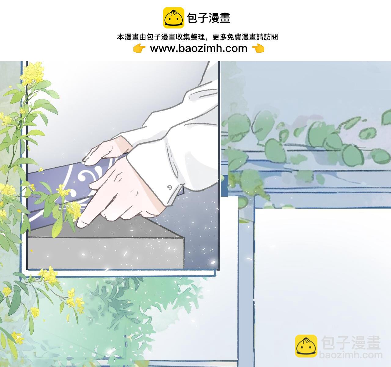 46  热搜(1/2)-第49话