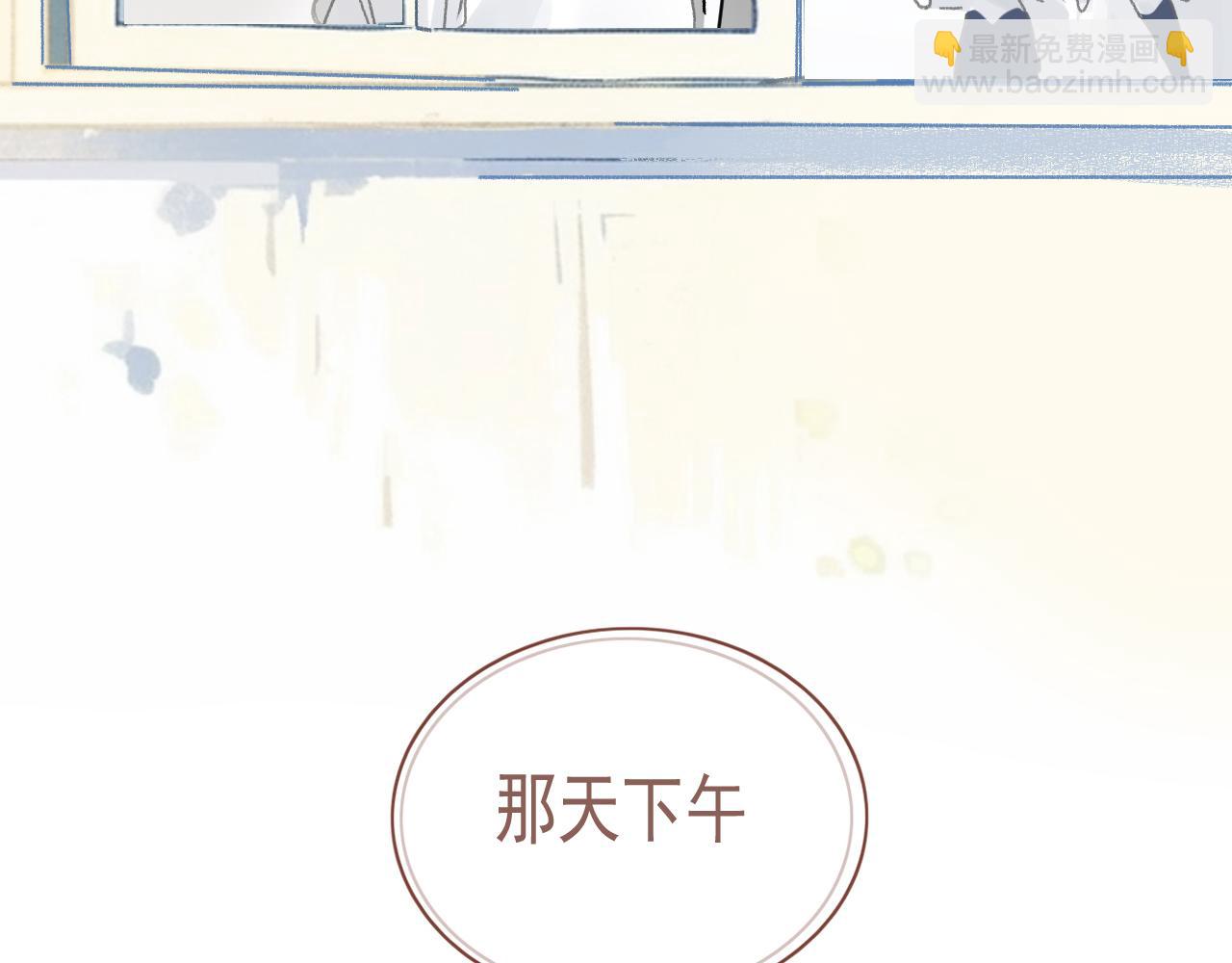 46  热搜(1/2)-第49话