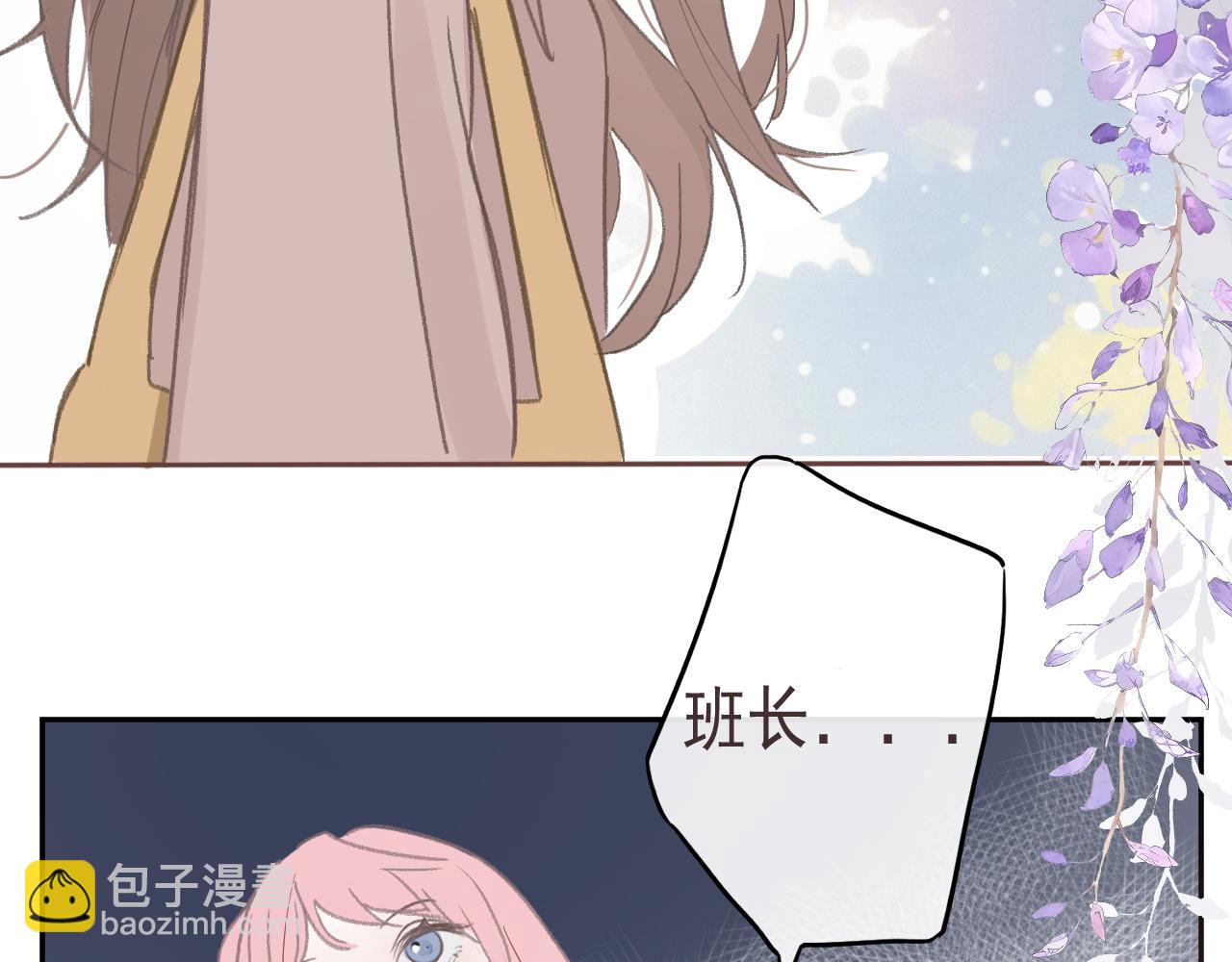 46  热搜(1/2)-第49话