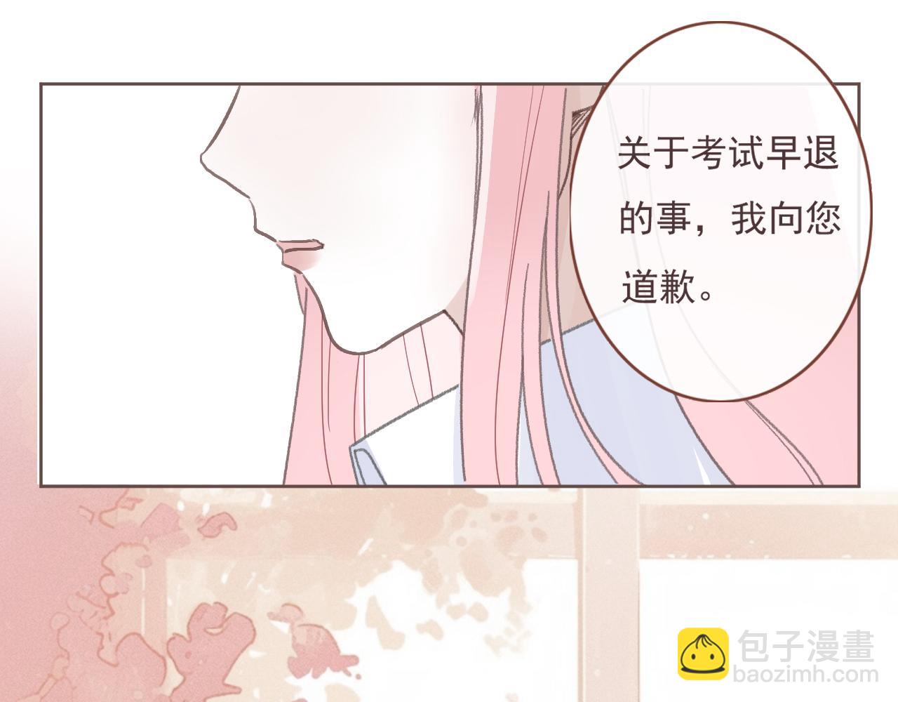 46  热搜(1/2)-第49话