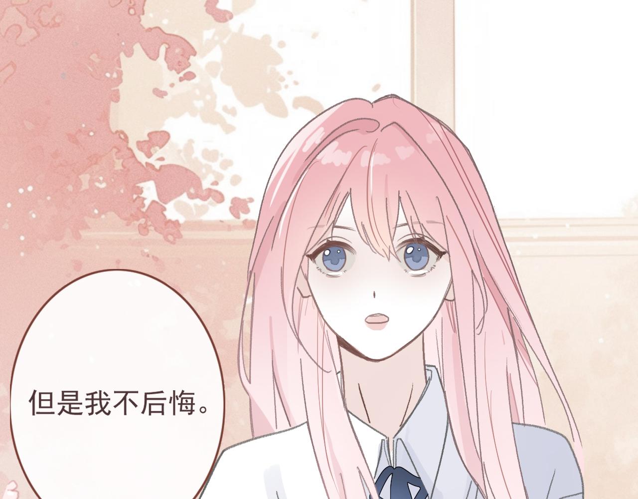 46  热搜(1/2)-第49话