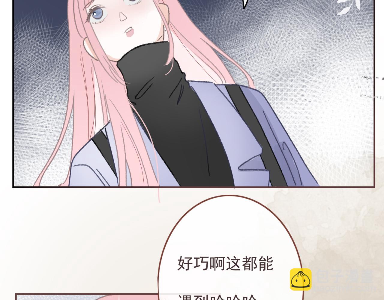 46  热搜(1/2)-第49话