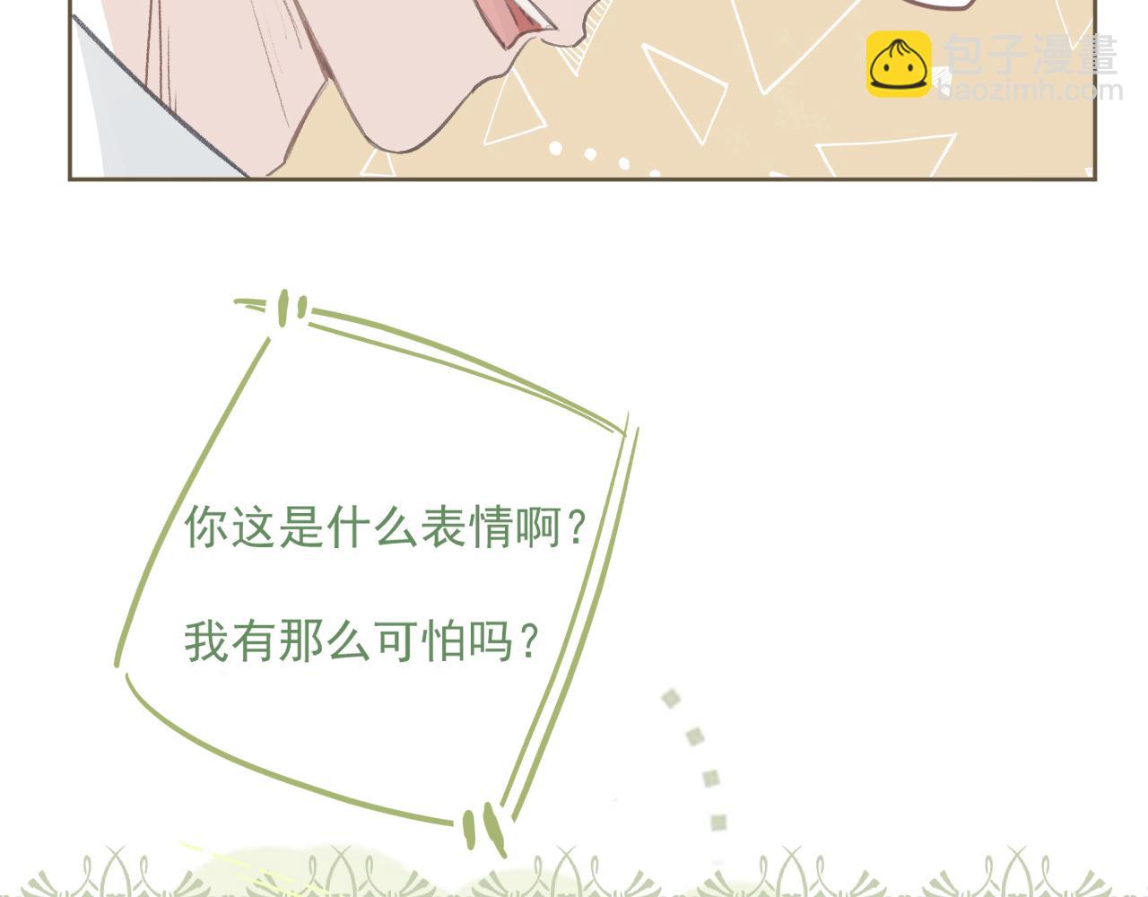 46  热搜(1/2)-第49话