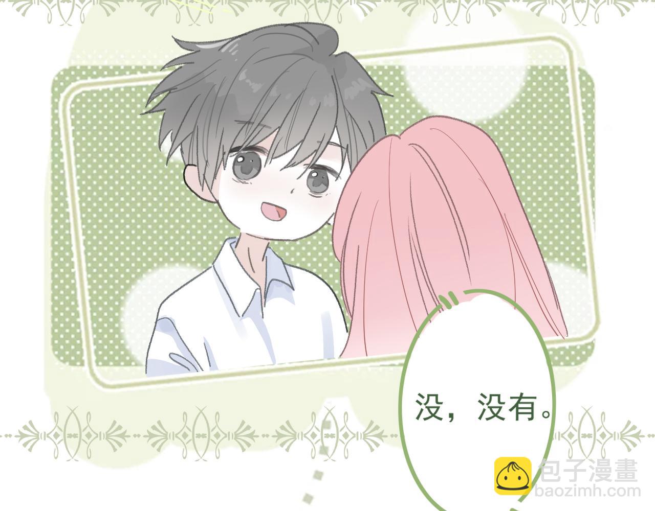 46  热搜(1/2)-第49话