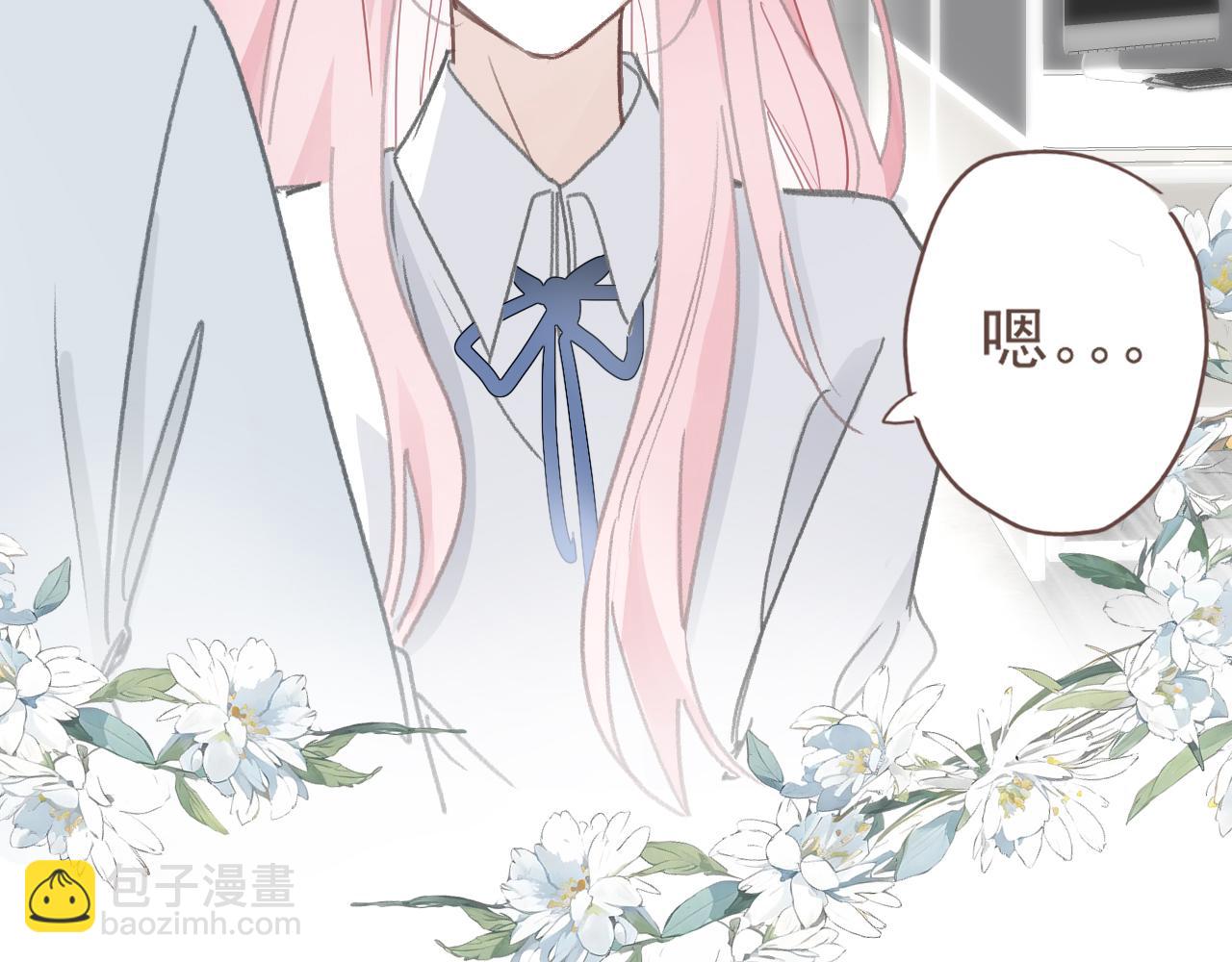 46  热搜(1/2)-第49话