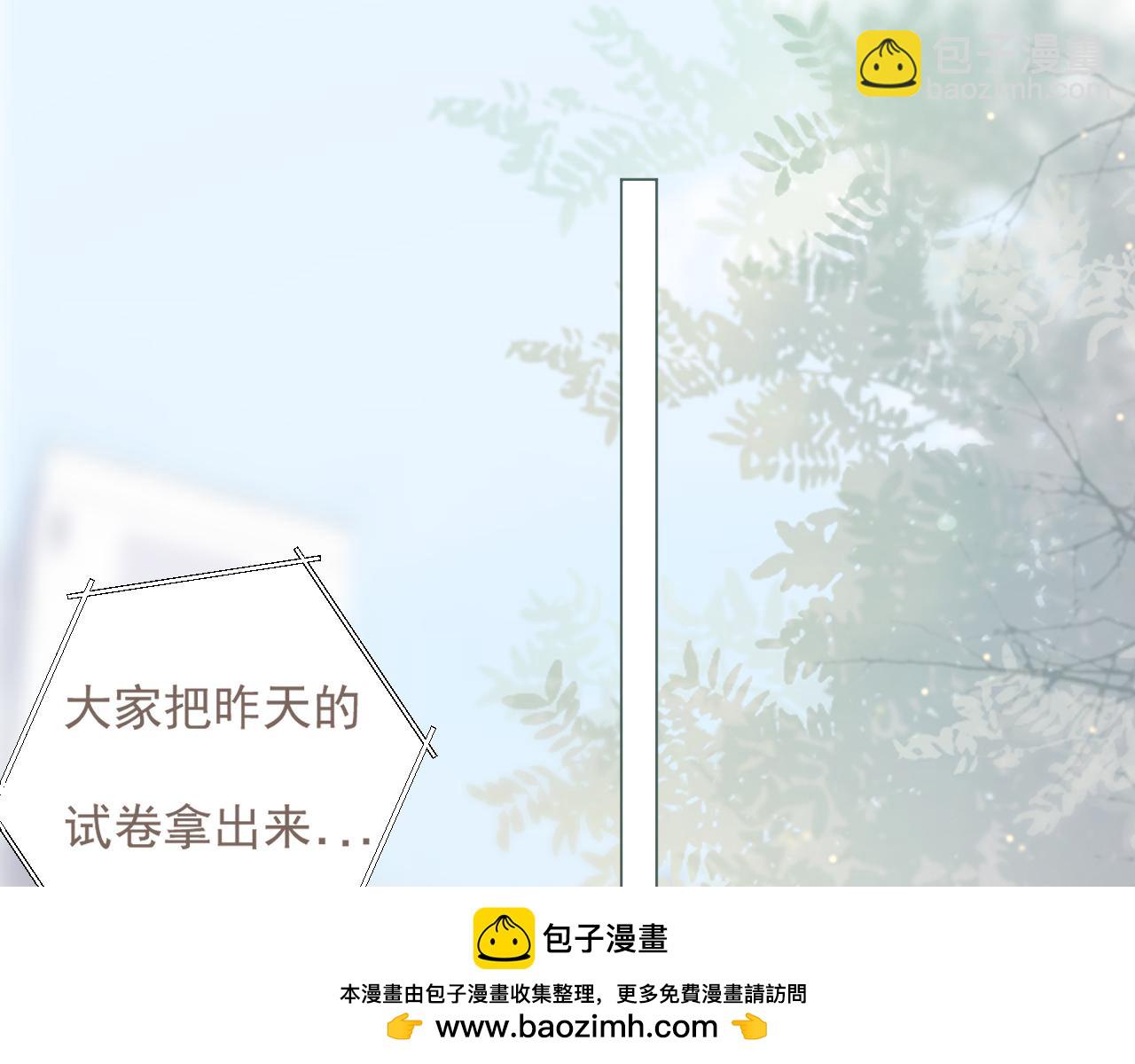 46  热搜(1/2)-第49话