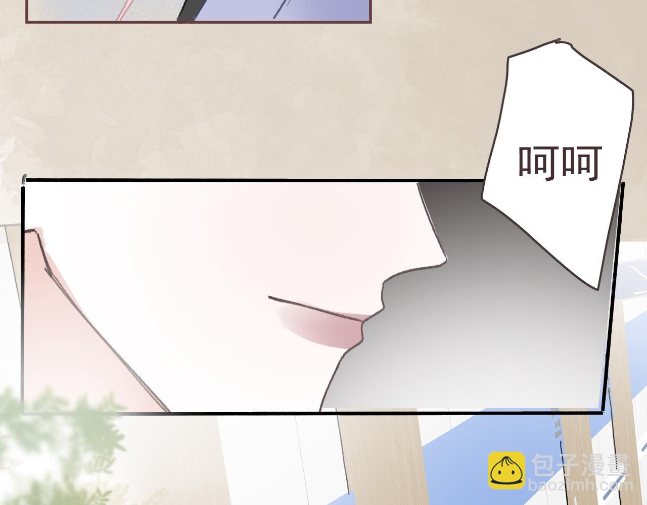 46  热搜(1/2)-第49话