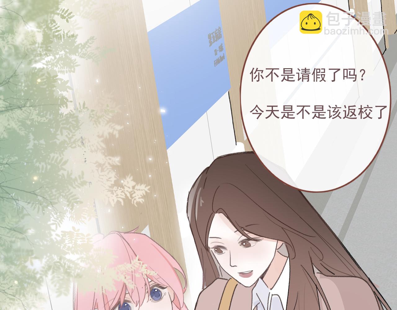 46  热搜(1/2)-第49话