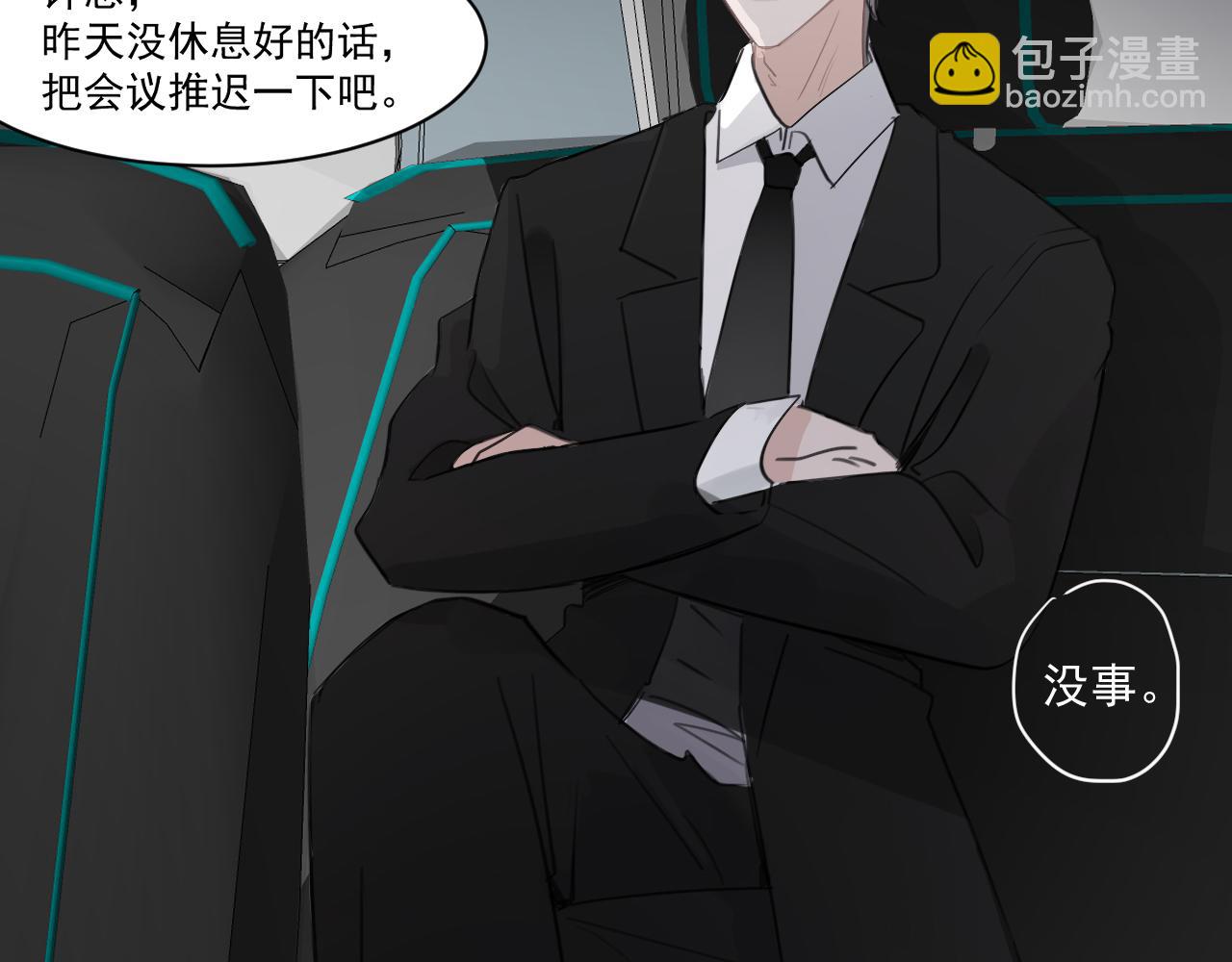 48 错过(1/2)-第51话