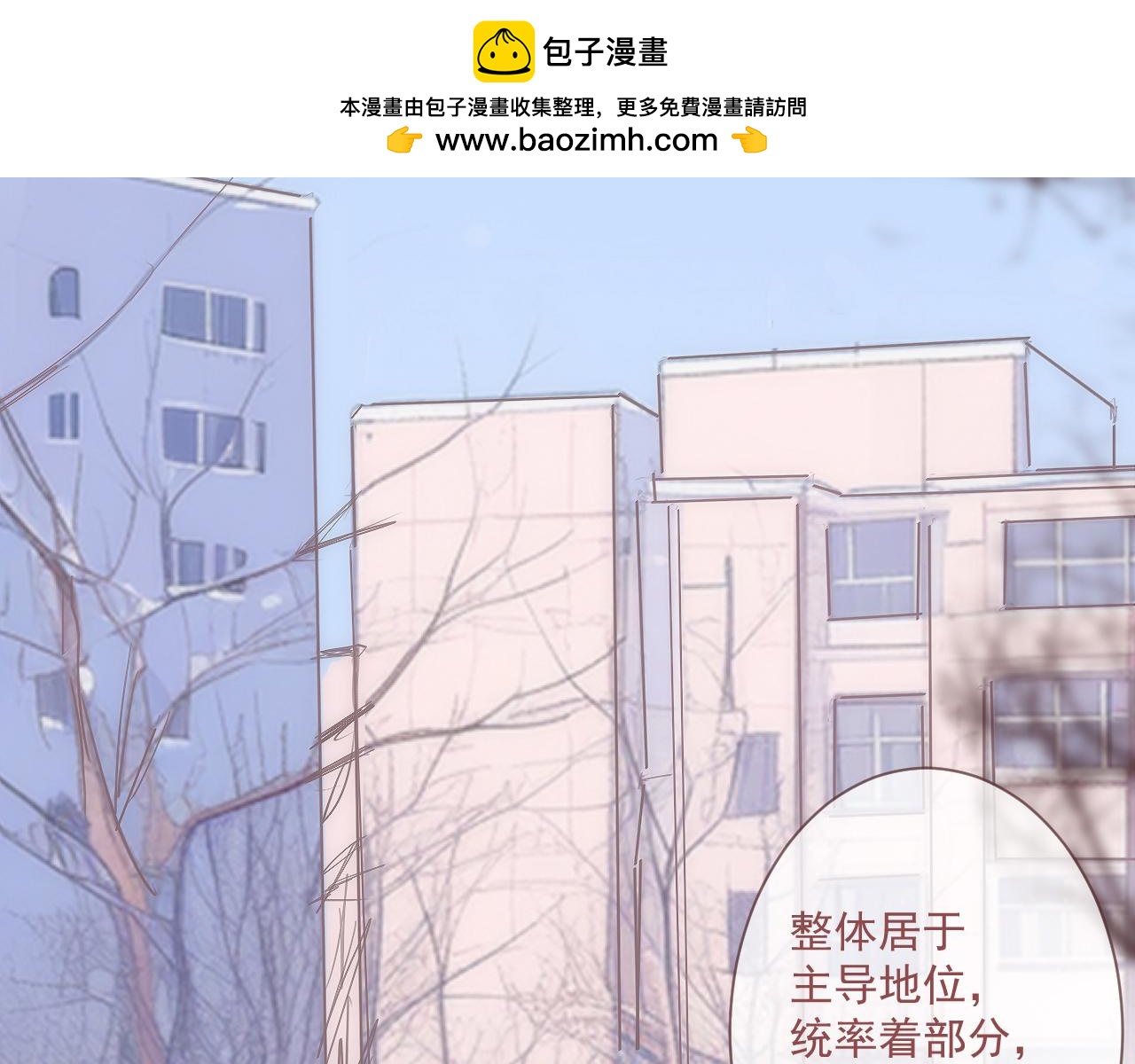 48 错过(1/2)-第51话