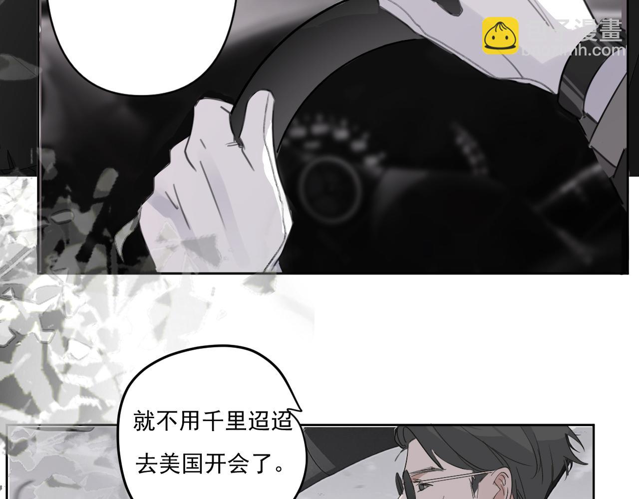 48 错过(1/2)-第51话