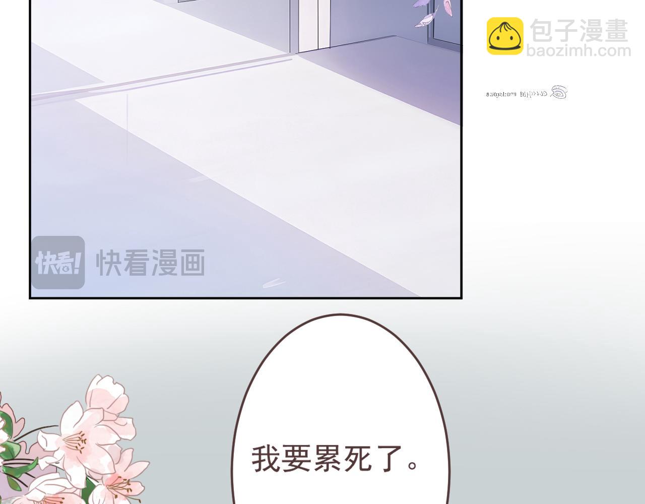 48 错过(1/2)-第51话