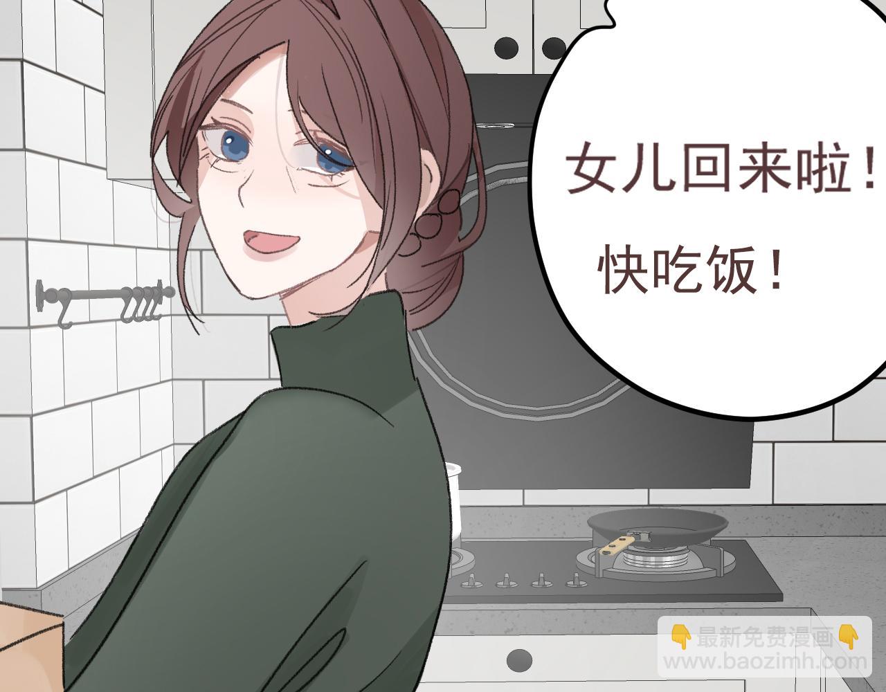 48 错过(1/2)-第51话