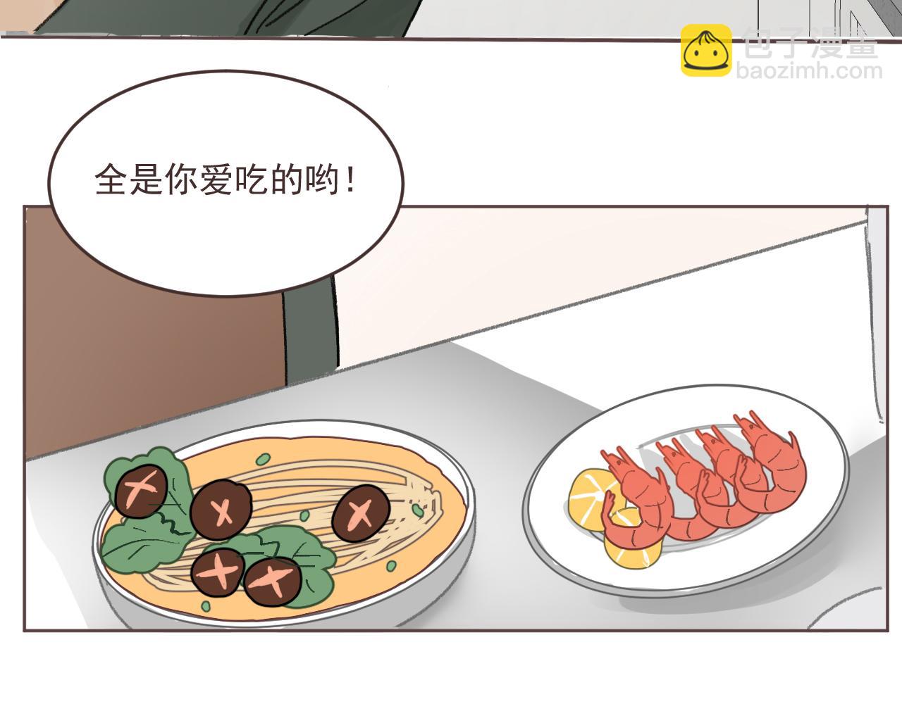 48 错过(1/2)-第51话