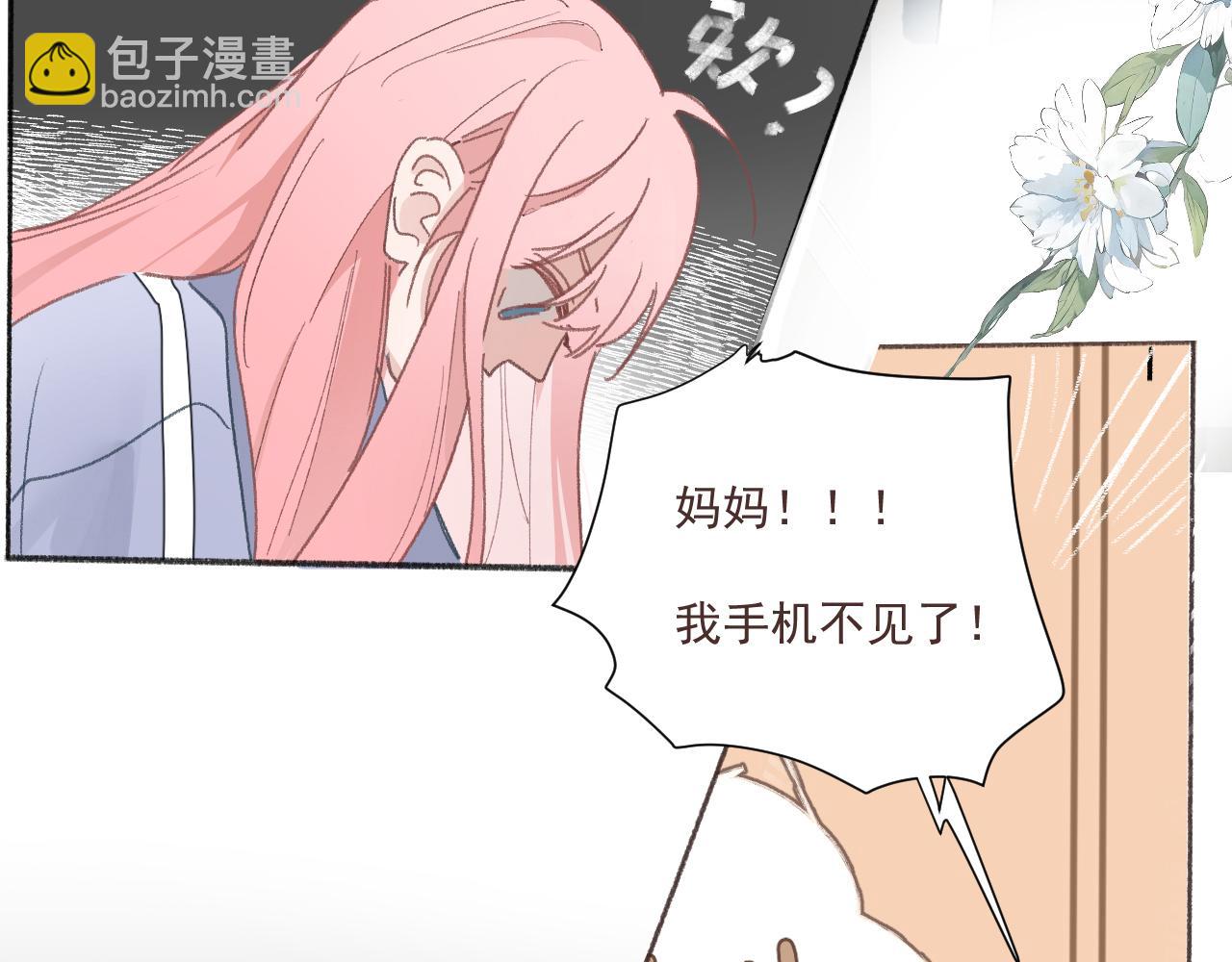 48 错过(1/2)-第51话