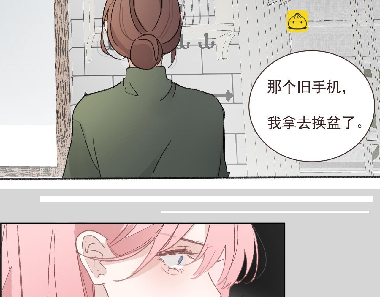 48 错过(1/2)-第51话