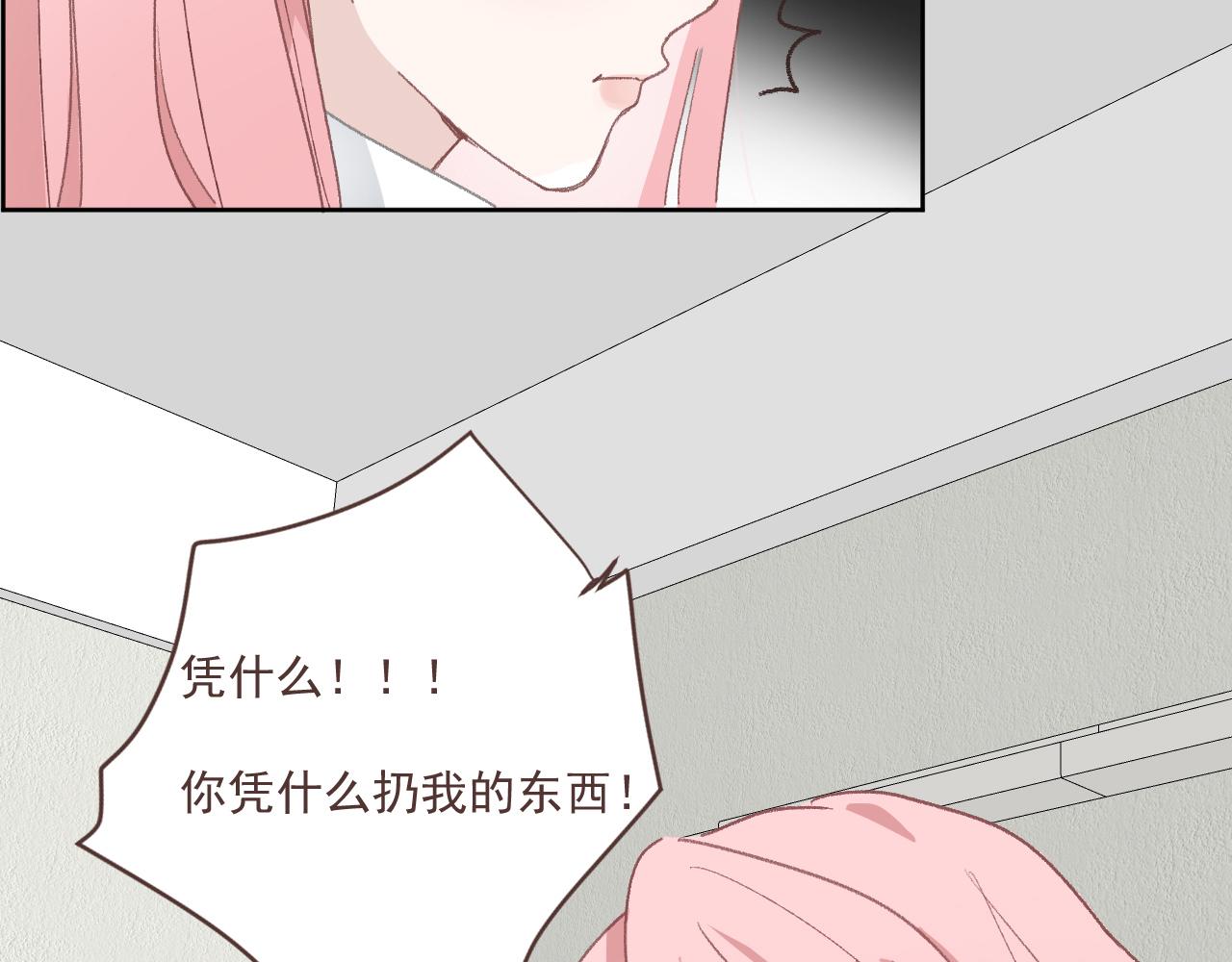 48 错过(1/2)-第51话