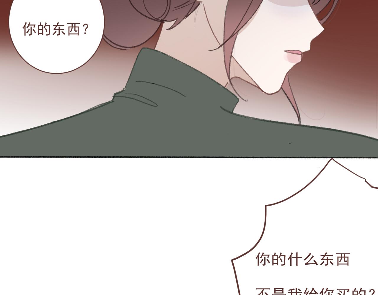 48 错过(1/2)-第51话