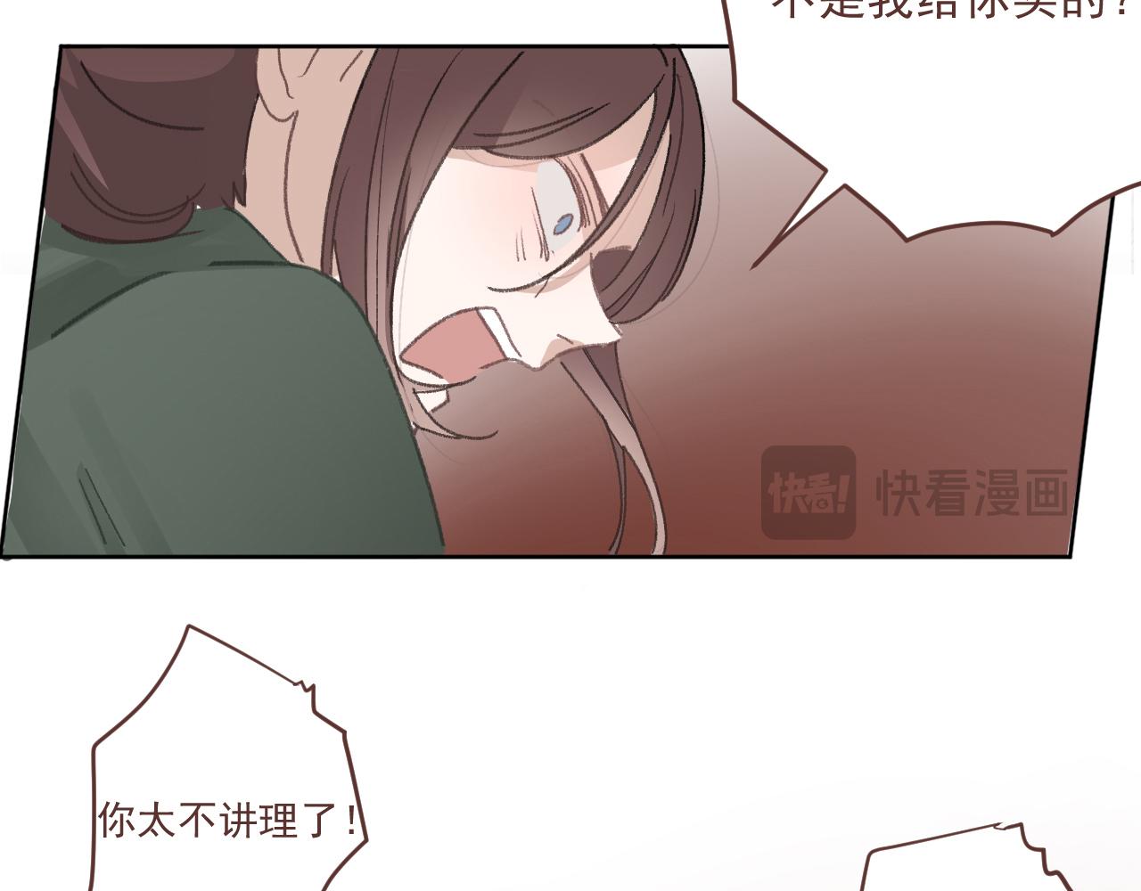 48 错过(1/2)-第51话