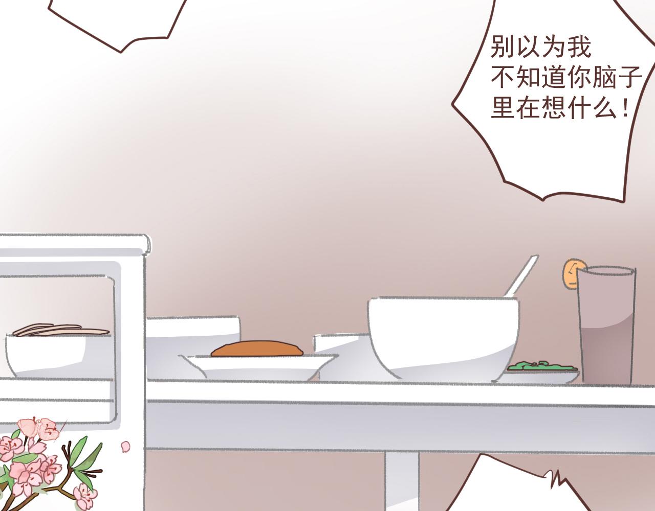 48 错过(1/2)-第51话