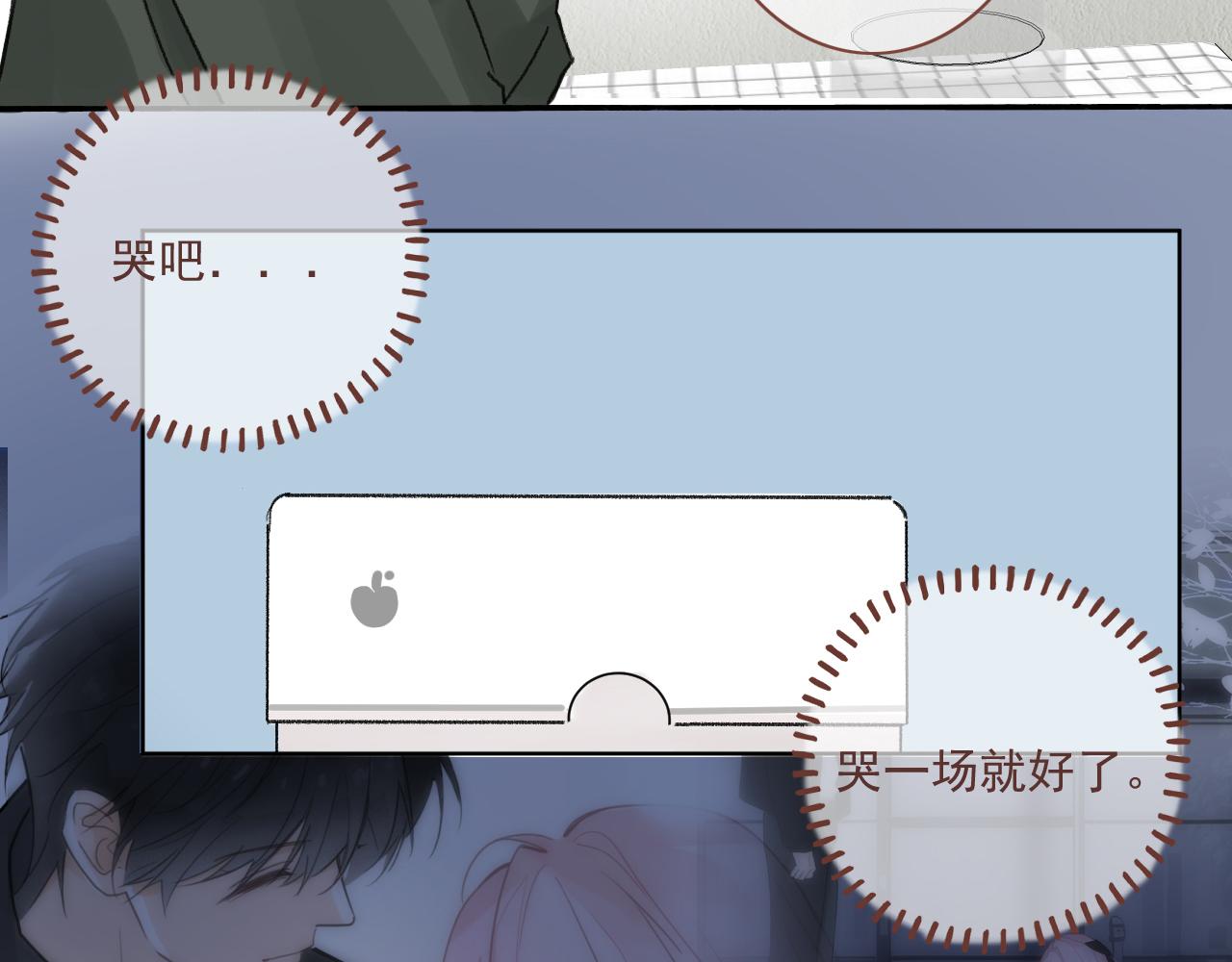 48 错过(1/2)-第51话