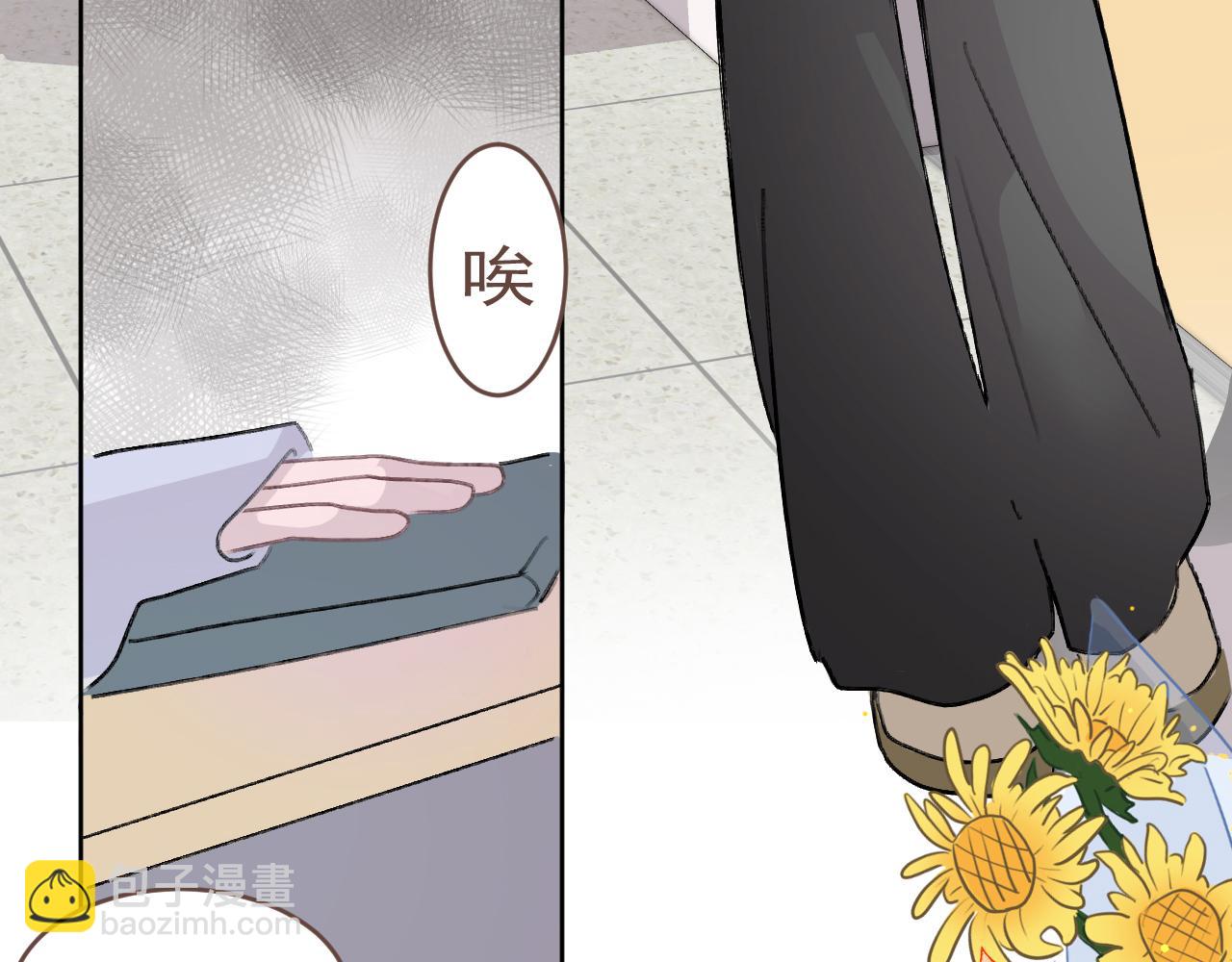 48 错过(1/2)-第51话