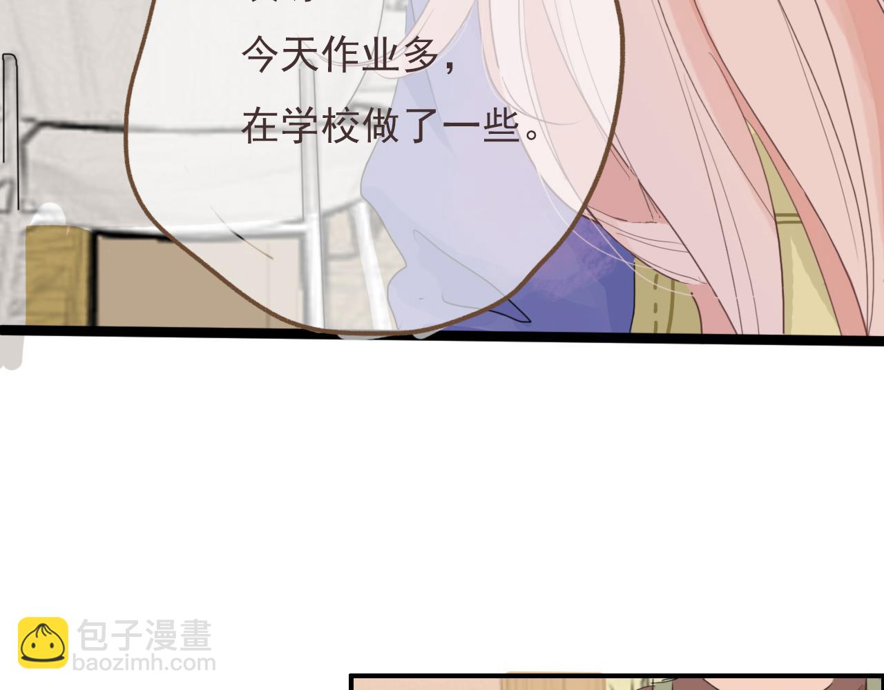 心动女孩（下）(1/2)-第7话