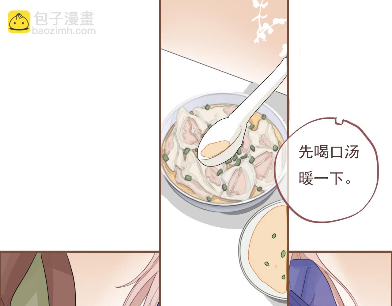 心动女孩（下）(1/2)-第7话