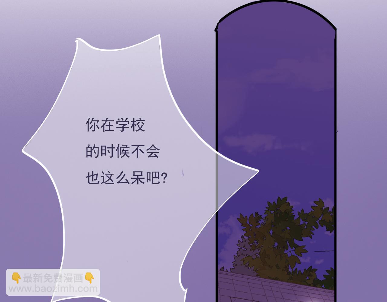 心动女孩（下）(1/2)-第7话