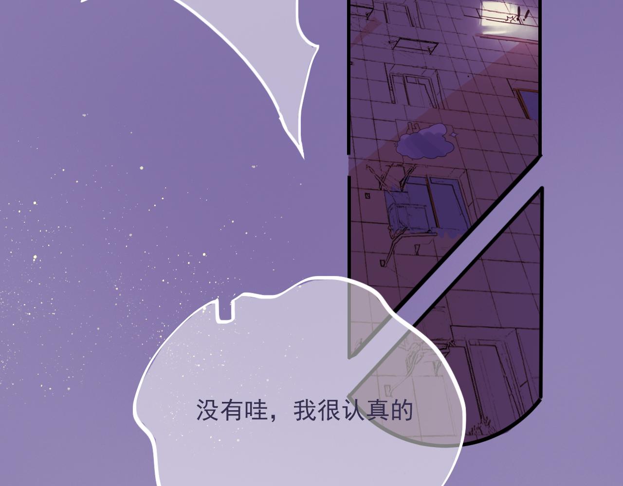 心动女孩（下）(1/2)-第7话