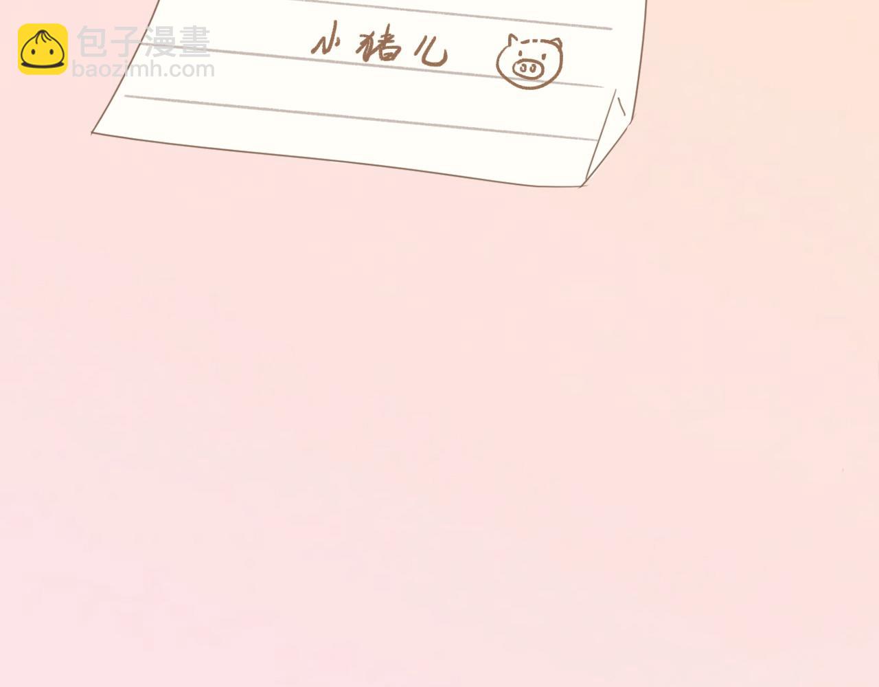 第六话 森林海底(1/2)-第9话