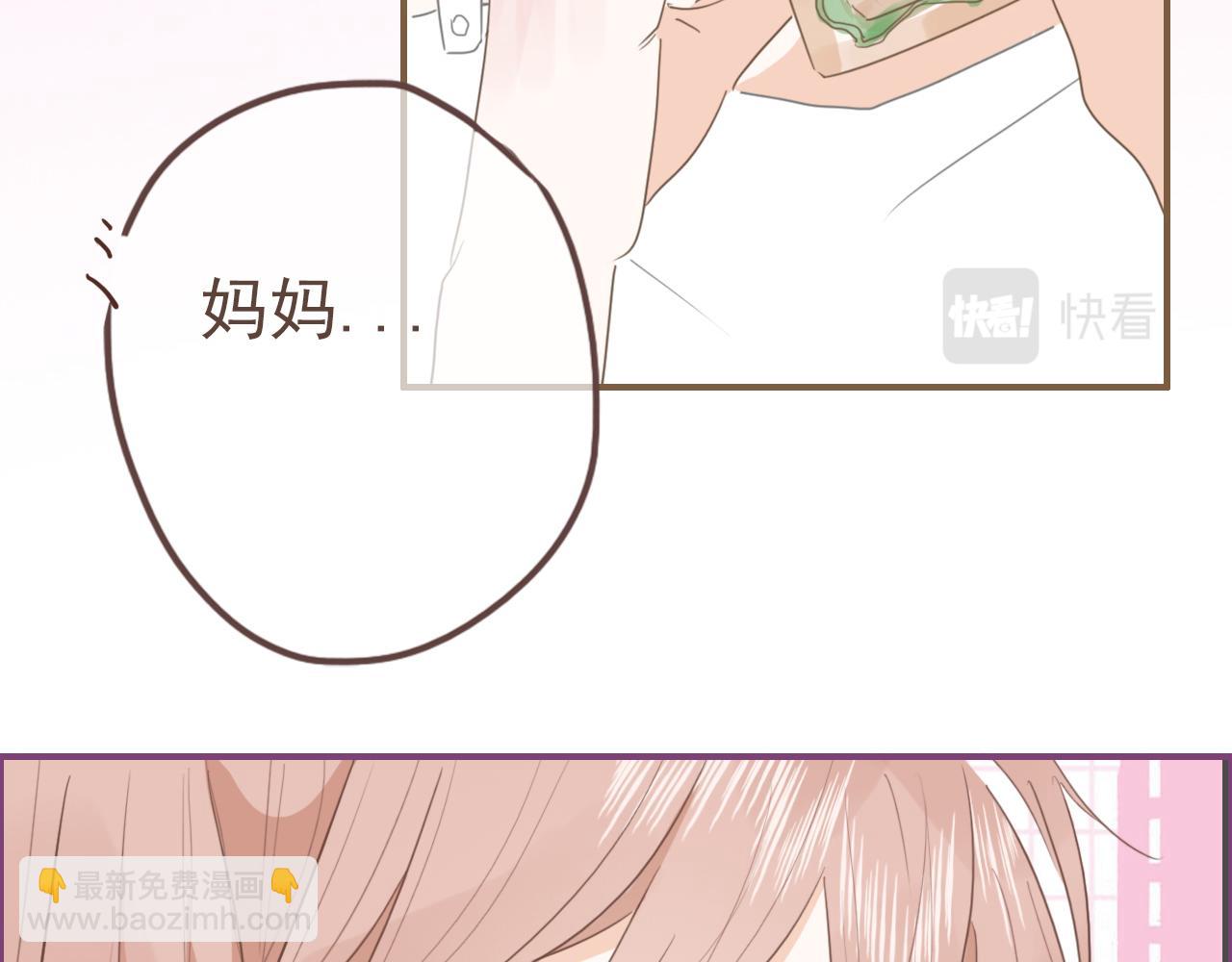 第六话 森林海底(1/2)-第9话