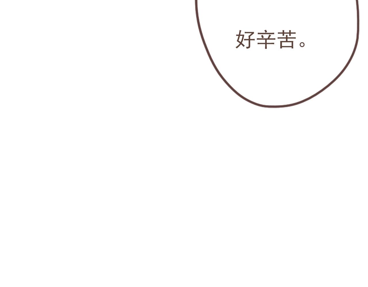 第六话 森林海底(1/2)-第9话