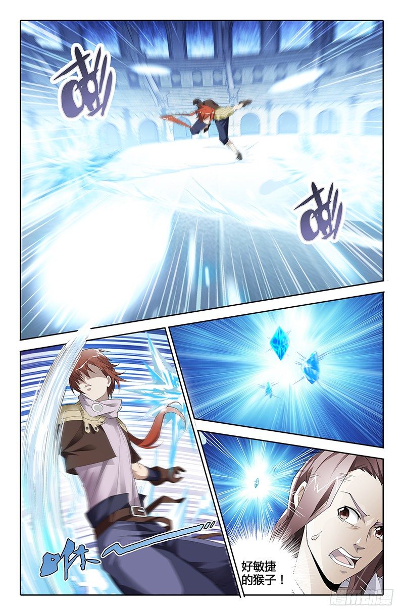 001 路西斯城-第1话