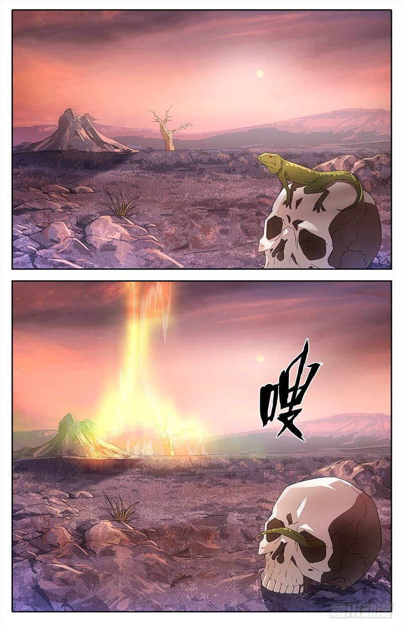 011 试炼开始-第11话