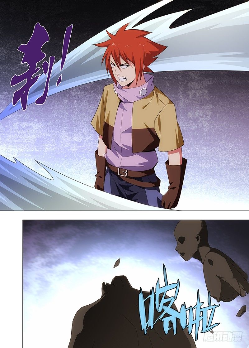 100 勇敢的人-第101话