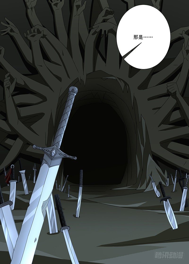 102 祭坛-第103话