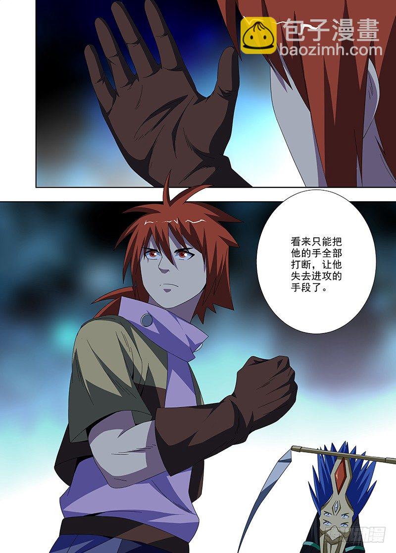 106 战斗-第107话